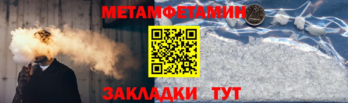 АМФЕТАМИН Розовый Новошахтинск