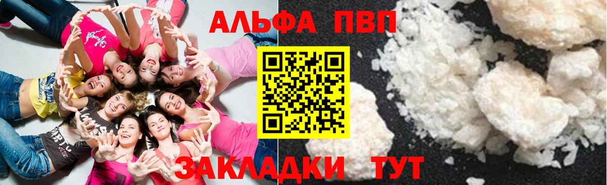 APVP СК КРИС  Вход с VPN  A PVP VHQ  Новошахтинск 