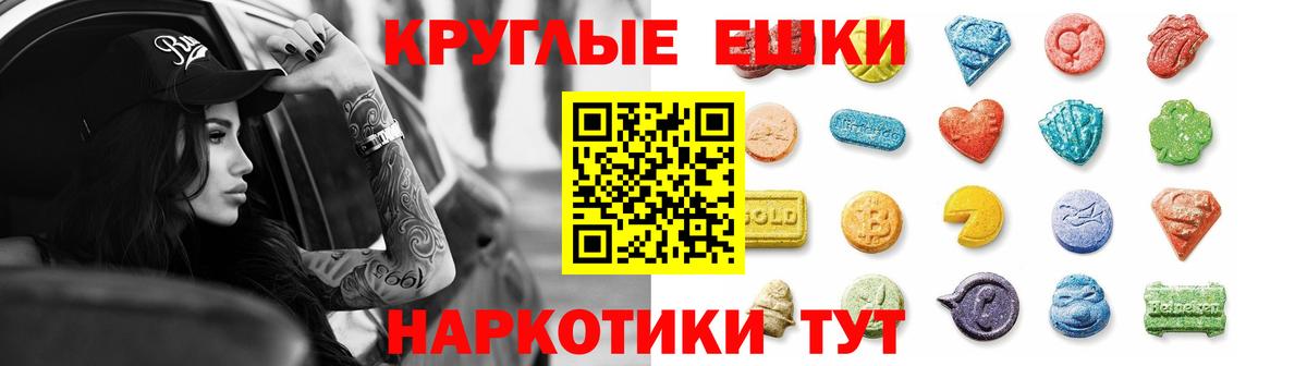 Новошахтинск  MEGA tor  Ecstasy mix  где купить наркоту  Ecstasy диски  Вход с VPN  Экстази 