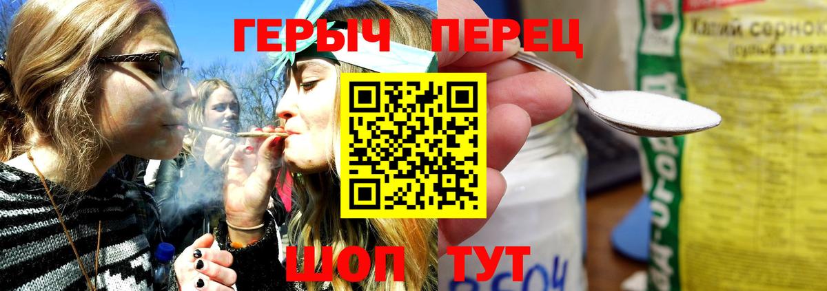 Героин Heroin Новошахтинск