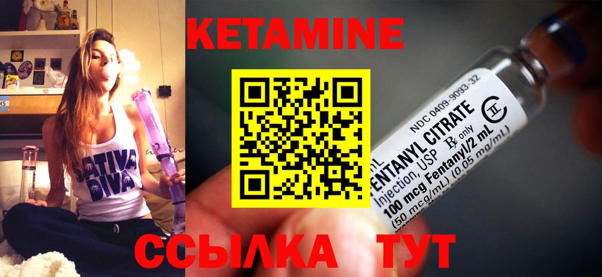 Новошахтинск  Кетамин ketamine  Вход с VPN  кракен как зайти  Кетамин ketamine 