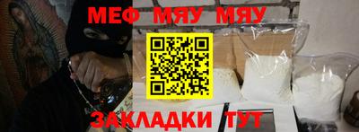 мдпв Бугуруслан