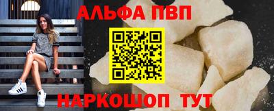 сатива Бузулук