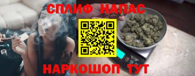 сатива Бузулук