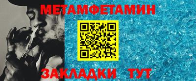сатива Бузулук