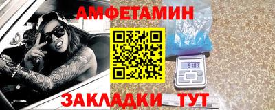 сатива Бузулук