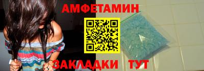 сатива Бузулук