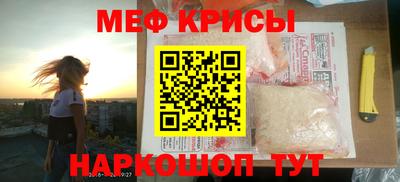 мдпв Бугуруслан