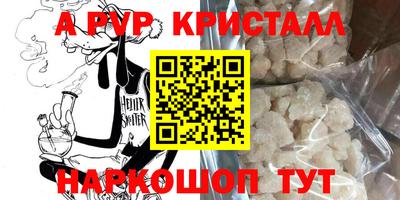 сатива Бузулук