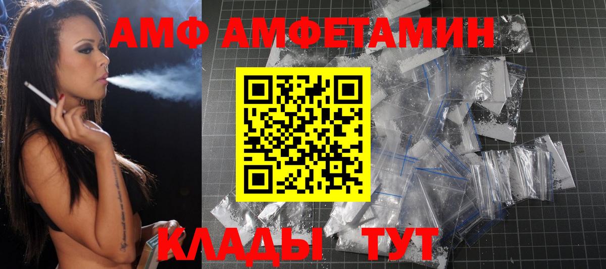 Метамфетамин витя  Метамфетамин витя  Новошахтинск  Первитин  Вход с VPN 