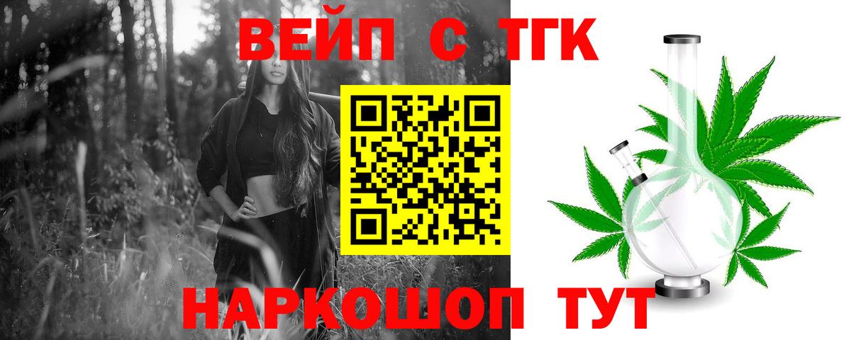 Новошахтинск  сколько стоит  Вход с VPN  ТГК Wax 