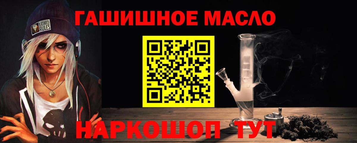 Дистиллят ТГК вейп Новошахтинск
