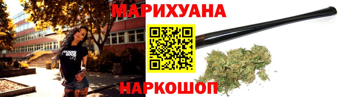 Шишки марихуана OG Kush  Вход с VPN  Марихуана план  Новошахтинск  Канабис THC 21% 
